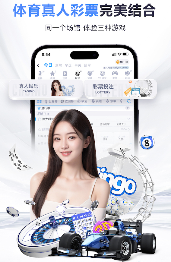 www.kaiyun 乒乓球台误差范围